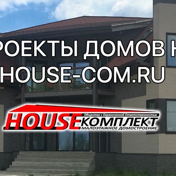 Хаус Комплект фото 1