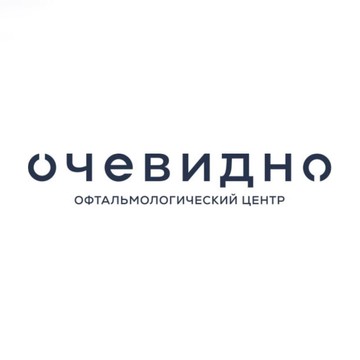 Офтальмологический центр «Очевидно» фото 1