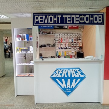 Сервисный центр ServiceMan на улице Мирошниченко фото 1