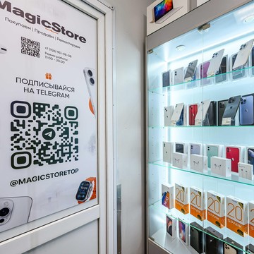 Магазин электроники и сервисный центр Magic Store фото 2