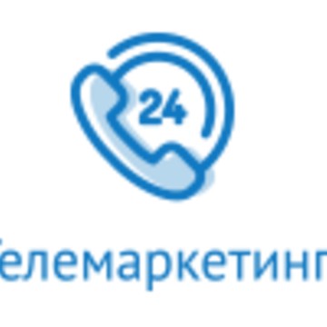Телемаркетинг фото 1