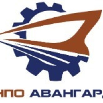 ООО НПО АВАНГАРД фото 1