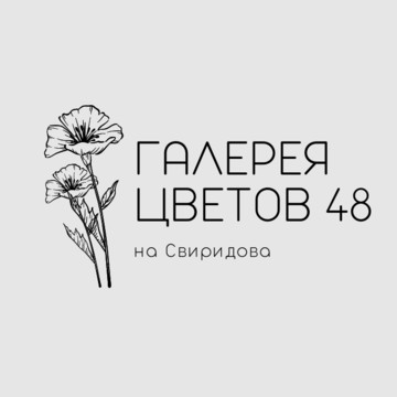 Галерея цветов 48 фото 1