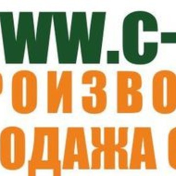 Спецобувь фото 1