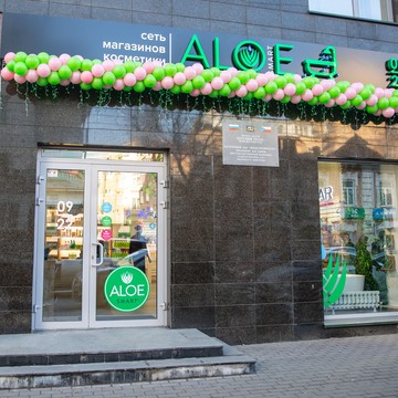 ALOE smart, сеть магазинов корейской и уходовой косметики на улице Максима Горького фото 3