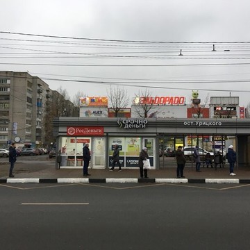 Микрокредитная компания Срочноденьги в Дзержинском районе фото 3