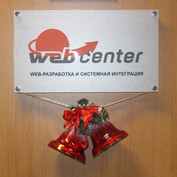 Webcenter фото 3
