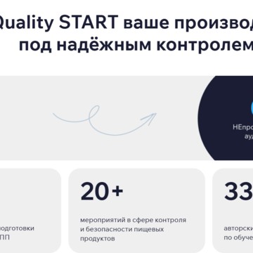 Старт качества фото 2