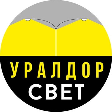 Завод опор освещения Уралдорсвет Владивосток фото 1