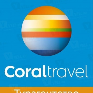 Coral Travel офис Трехгорка фото 1