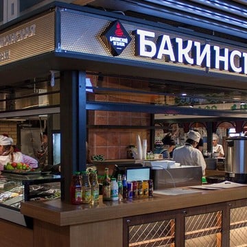 Кафе быстрого питания Бакинский уголок в Тверском районе фото 1