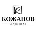 Фотография специалиста Кожанов Виктор Вячеславович