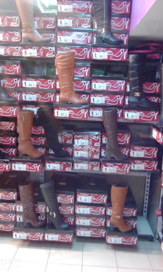 Какая Обувь В Магазине Кари