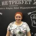 Фотография специалиста Наумова Наталья