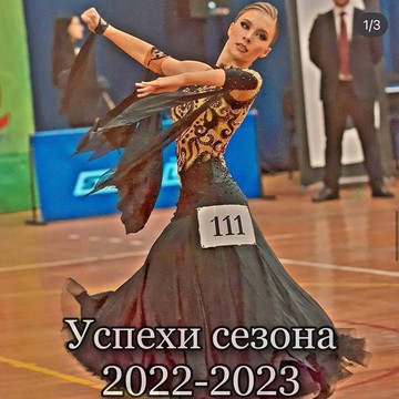 Школа танцев Европа на Красной улице фото 3
