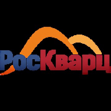 Компания по добыче и обогащению кварцевого песка РосКварц на улице им. Рокоссовского фото 1