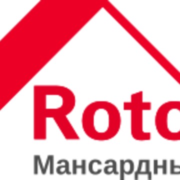 Мансардные окна Roto Москва фото 1