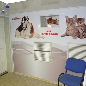 Ветеринарная аптека ЗооДубна фото 3