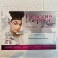 Фотография специалиста Фомичёва Анастасия