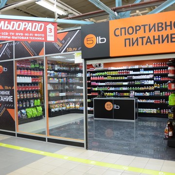 5lb в Багратионовском проезде фото 2