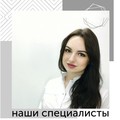 Фотография специалиста Соболева Анастасия Андреевна