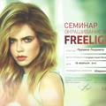 Фотография специалиста Пурвина Людмила