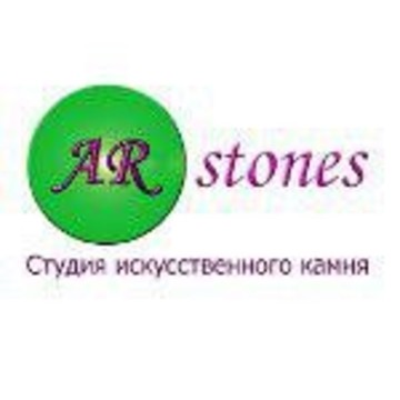 АРстоунс фото 1
