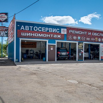 Автосервис NIKAuto фото 2