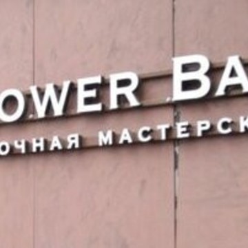 Студия цветов Flower bar фото 1