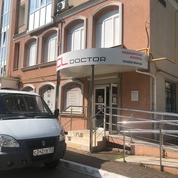 Медицинская лаборатория CL LAB на улице Карла Маркса в Туапсе фото 3
