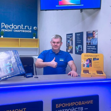 Сервисный центр в ТД Калининский фото 2