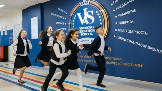 Фото Международной Школы Внуково