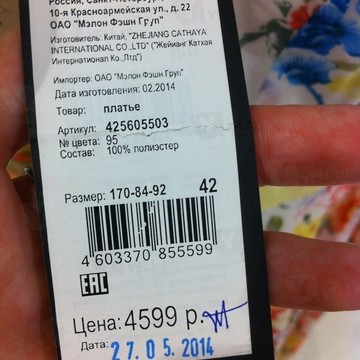 Магазин женской одежды LOVE REPUBLIC в Железнодорожном районе фото 1