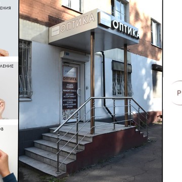 Оптика Просвет на Революционном проспекте в Подольске фото 2