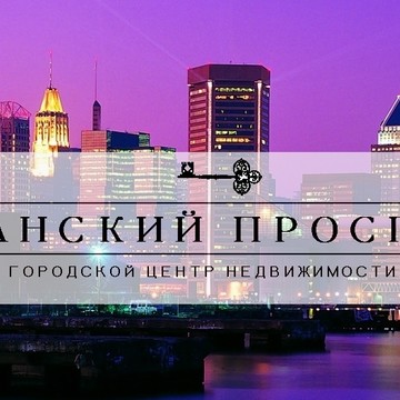 ООО Городской центр недвижимости &quot;Казанский проспект&quot; фото 1