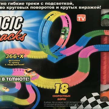 Magic Tracks СПб на улице Партизана Германа фото 1