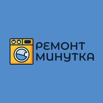 Сервисный центр Ремонт минутка фото 1