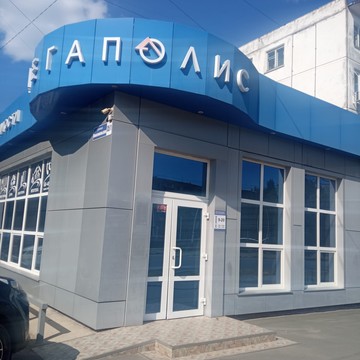 Центр недвижимости Мегаполис фото 1
