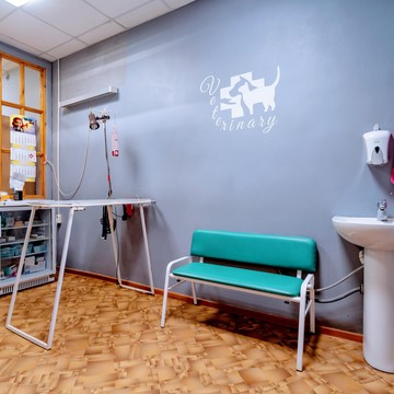 Ветеринарная клиника Zooзабота фото 2