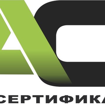 Компания Арт-Сертификация на улице Даргомыжского фото 1