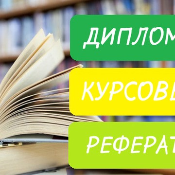 Агентство Диплом Воронеж фото 1