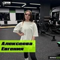 Фотография специалиста Алексеева Евгения