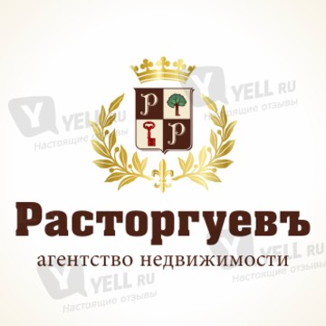 Расторгуевъ фото 1