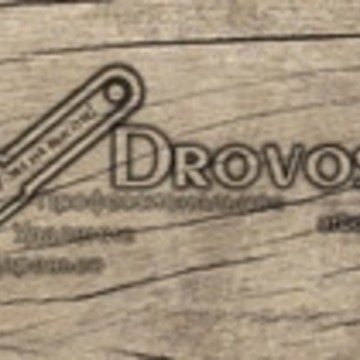 Компания Drovosek на Маленковской улице фото 1
