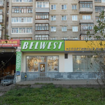 Магазин обуви Belwest на Ленинградском проспекте фото 3