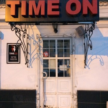 Time-оn фото 3