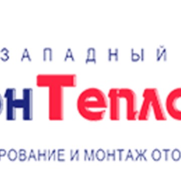 Регион Тепла фото 1