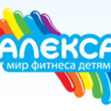 Алекса на Петрозаводской улице фото 1