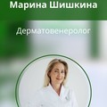 Фотография специалиста Шишкина Марина Александровна