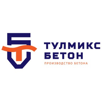 ТУЛМИКС-БЕТОН фото 1